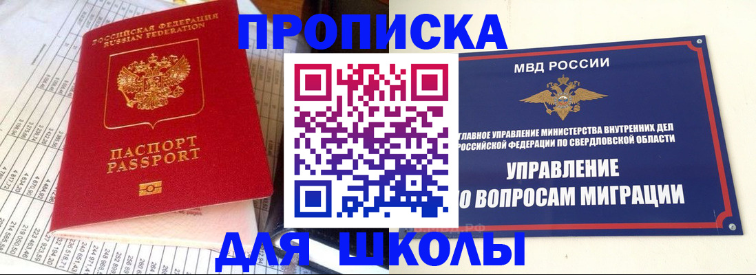 найти адрес прописки в Гае